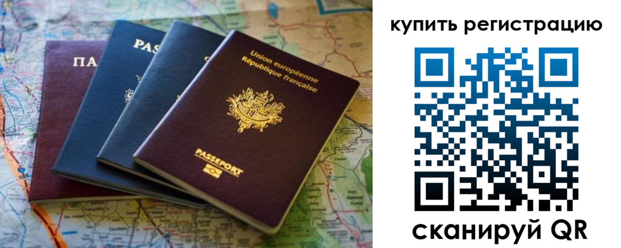 купить прописку в Среднеуральске