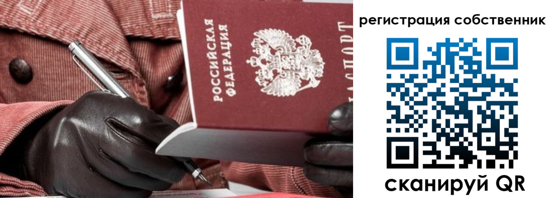 регистрация в Среднеуральске