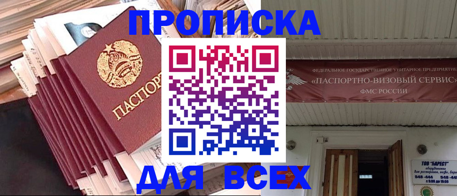 временная регистрация недорого в Среднеуральске