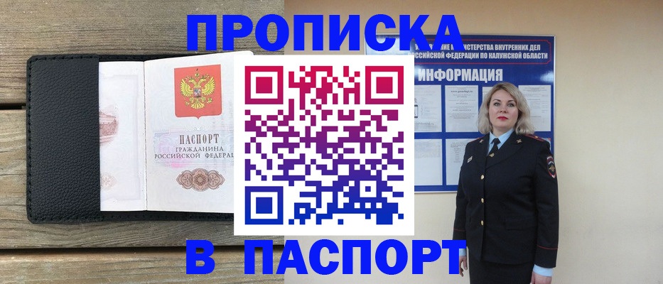 миграционный учет в Среднеуральске